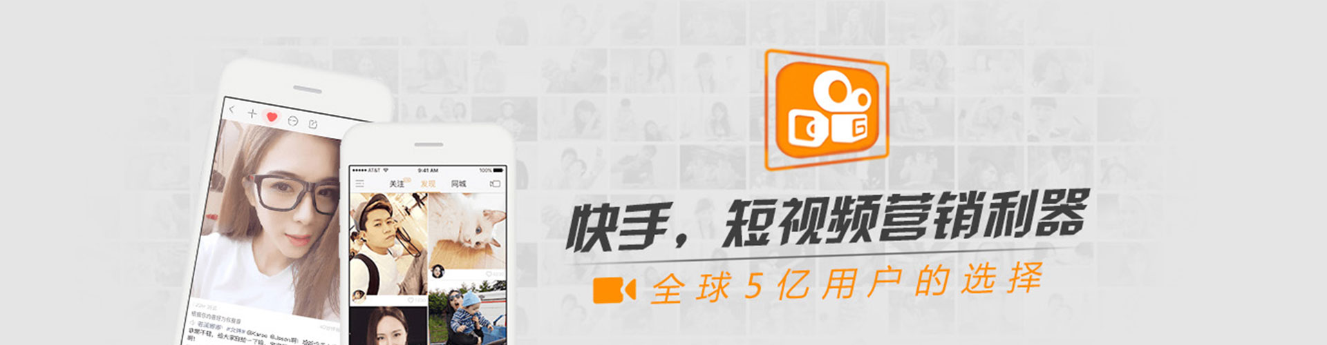 从江百度竞价广告