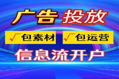 某企业通过搜索开户返点实现盈利增长
