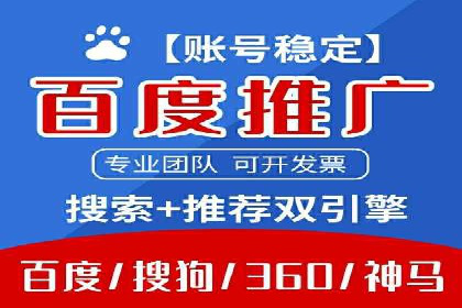 移动端推广信息流：广告主的成功之路
