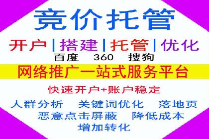 某公司SEM代运营服务效果显著