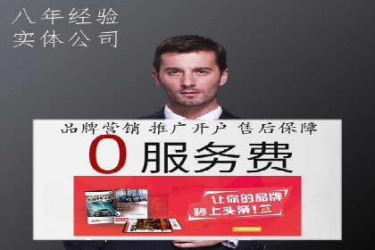 精准定位，高效转化：信息流广告投放策略案例分享